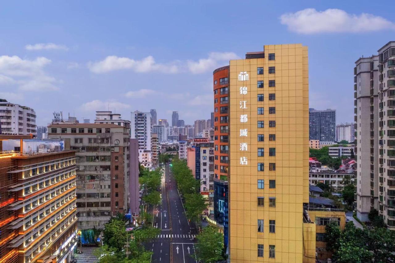 锦江都城酒店海南省政府日月广场免税店 Haikou  Eksteriør bilde