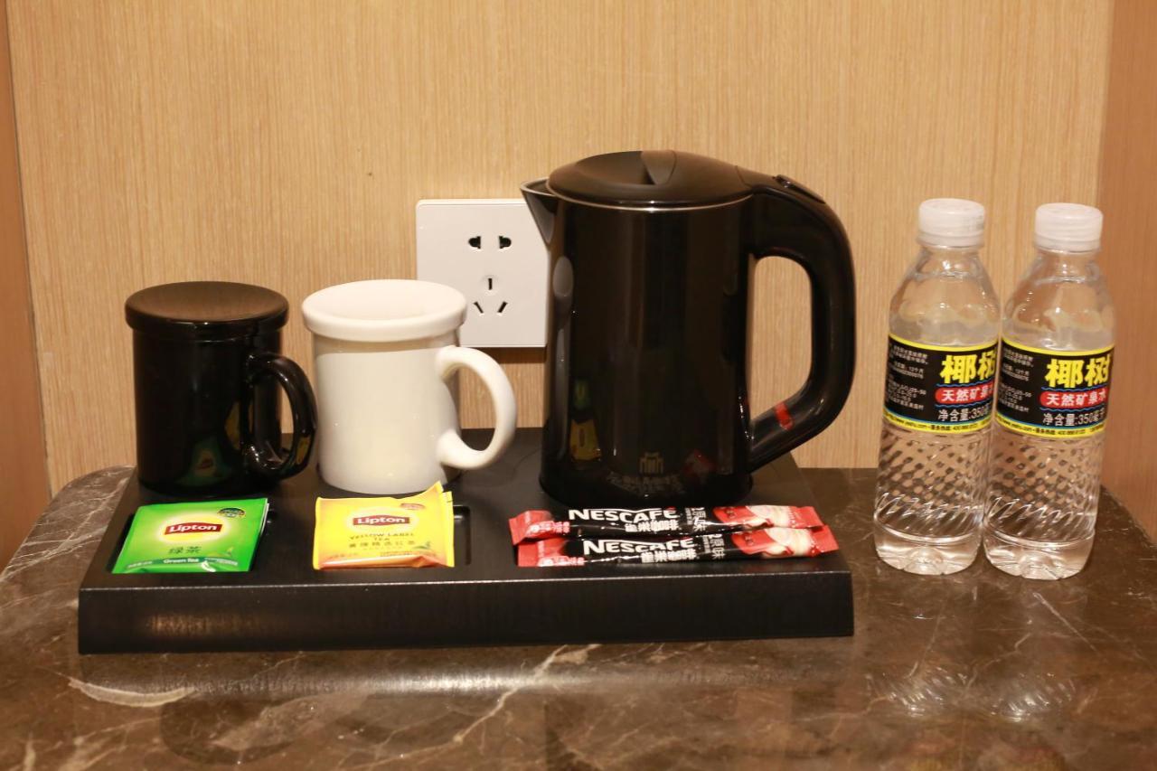 锦江都城酒店海南省政府日月广场免税店 Haikou  Eksteriør bilde