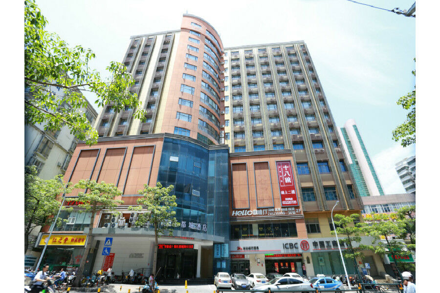 锦江都城酒店海南省政府日月广场免税店 Haikou  Eksteriør bilde