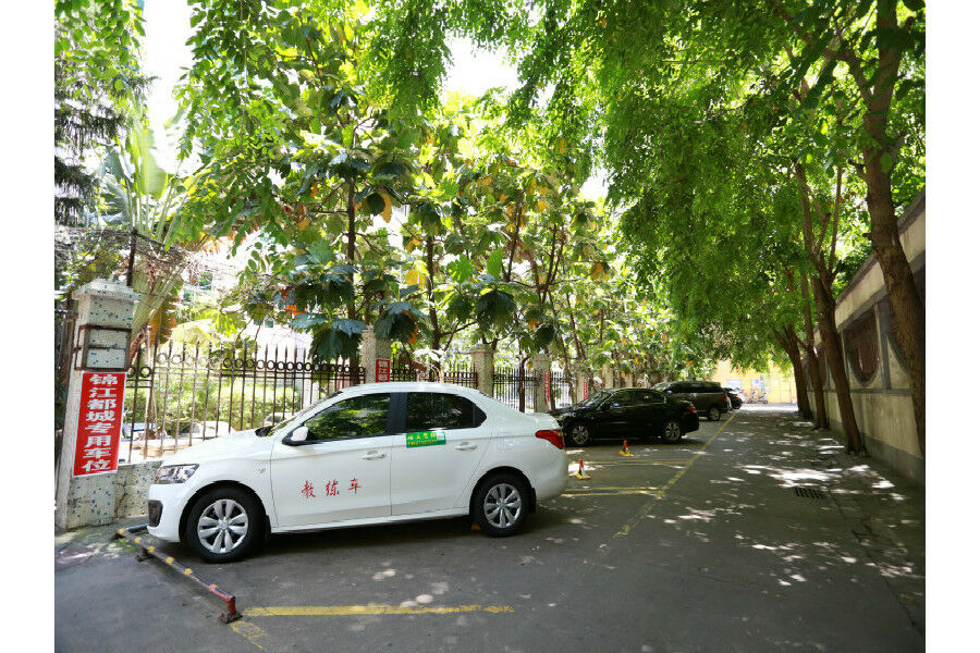 锦江都城酒店海南省政府日月广场免税店 Haikou  Eksteriør bilde