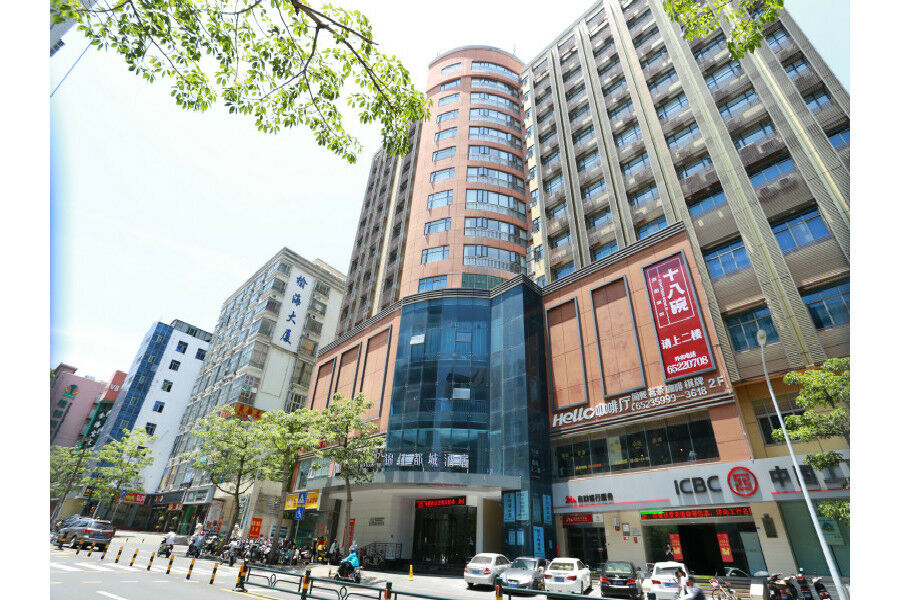 锦江都城酒店海南省政府日月广场免税店 Haikou  Eksteriør bilde