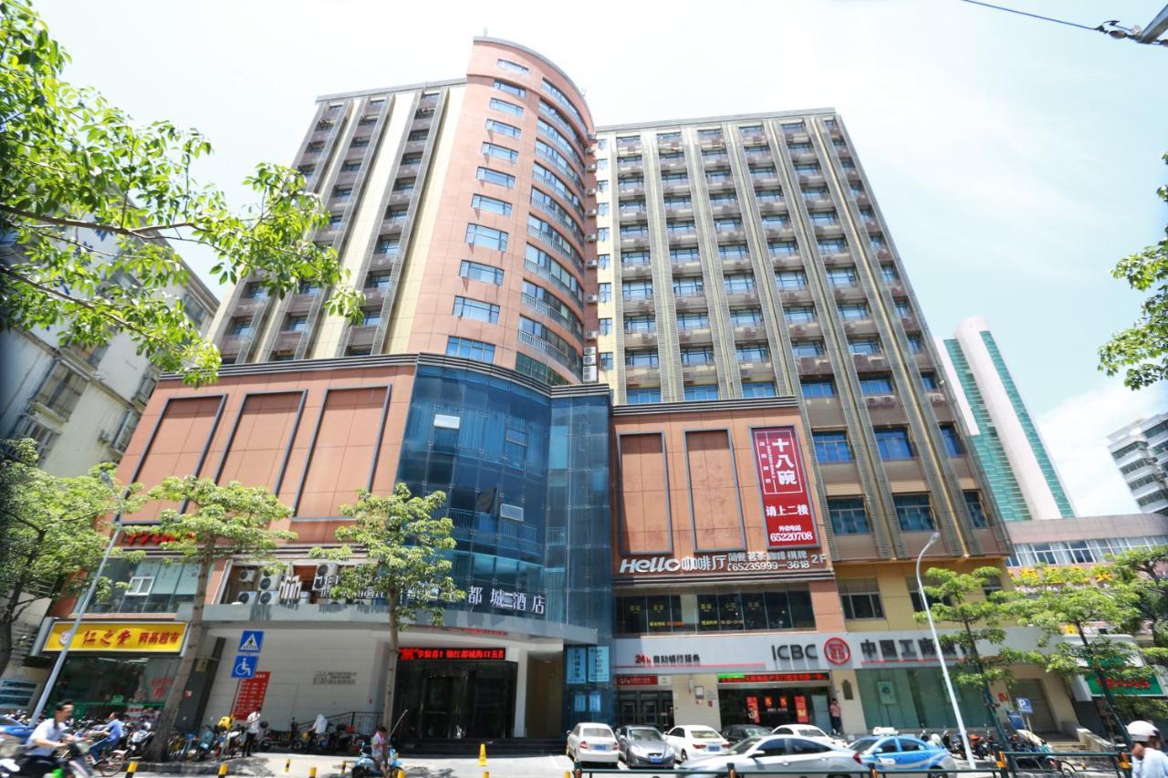 锦江都城酒店海南省政府日月广场免税店 Haikou  Eksteriør bilde